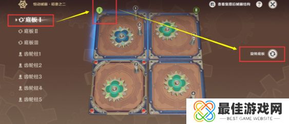 原神恒动械画稻妻之二通关攻略 稻妻之二怎么过[多图]图片3