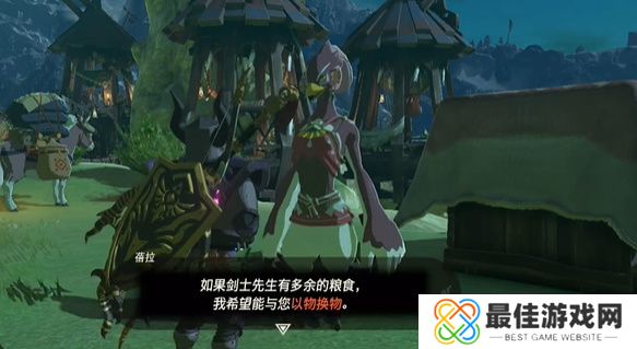王国之泪利特族的以物换物玩法攻略 塞尔达利特族的以物换物怎么过[多图]图片3