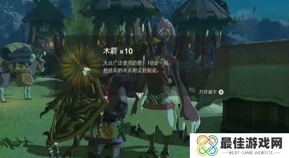 王国之泪利特族的以物换物玩法攻略 塞尔达利特族的以物换物怎么过[多图]图片5