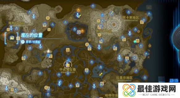 王国之泪利特族的以物换物玩法攻略 塞尔达利特族的以物换物怎么过[多图]图片2