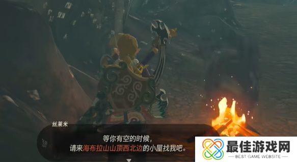 塞尔达消失于雪山的女王在哪里 王国之泪消失于雪山的女王任务攻略[多图]图片7