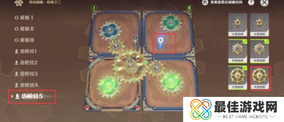 原神恒动械画稻妻之二通关攻略 稻妻之二怎么过[多图]图片9