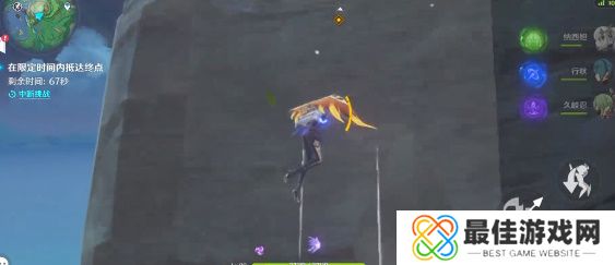 原神诸景巡礼第三天攻略 诸景巡礼鸣神大社怎么过[多图]图片7