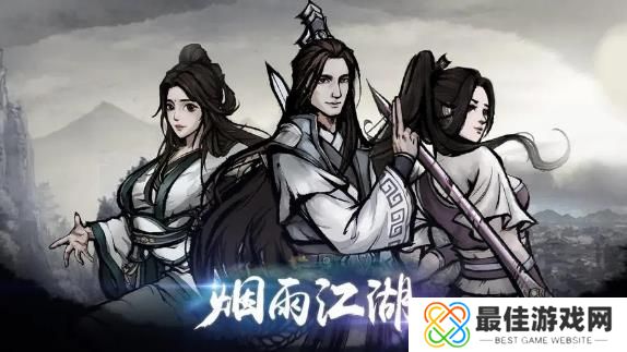 烟雨江湖羊皮残卷不见了怎么办 羊皮残卷作用介绍[多图]图片1