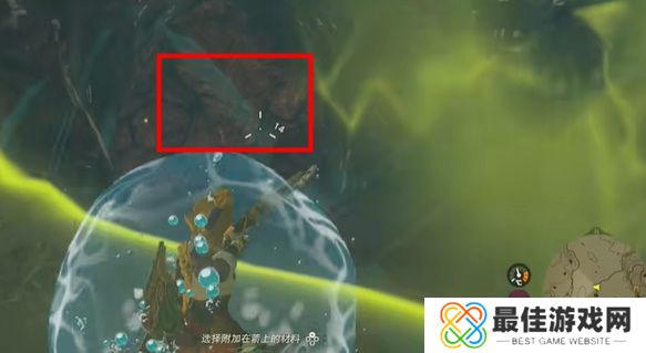 塞尔达消失于雪山的女王在哪里 王国之泪消失于雪山的女王任务攻略[多图]图片6