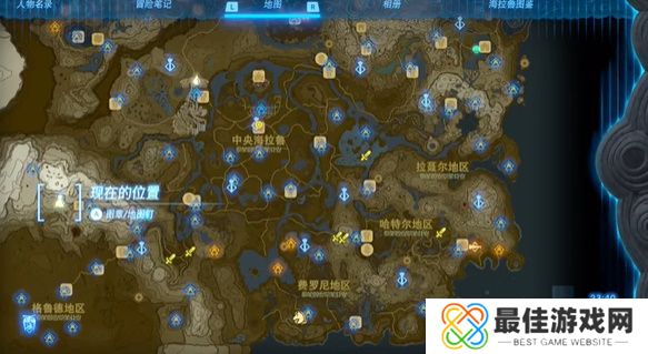 王国之泪利特族的以物换物玩法攻略 塞尔达利特族的以物换物怎么过[多图]图片6