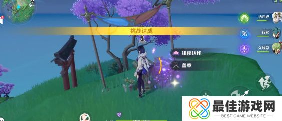 原神诸景巡礼第三天攻略 诸景巡礼鸣神大社怎么过[多图]图片8