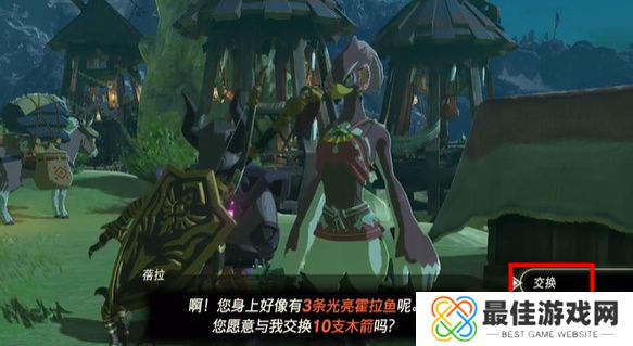 王国之泪利特族的以物换物玩法攻略 塞尔达利特族的以物换物怎么过[多图]图片4
