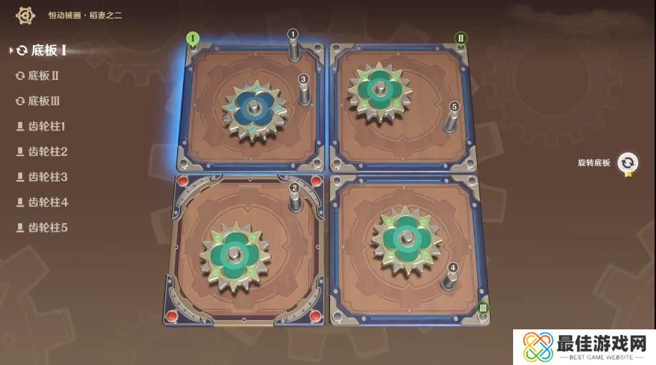 原神恒动械画稻妻之二通关攻略 稻妻之二怎么过[多图]图片2