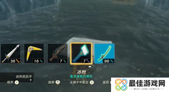 王国之泪跨越冰冷的水玩法攻略 塞尔达跨越冰冷的水怎么过[多图]图片6