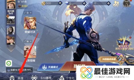 王者精英5v5怎么获得孙悟空皮肤 英雄孙悟空皮肤碎片获取攻略[多图]图片1