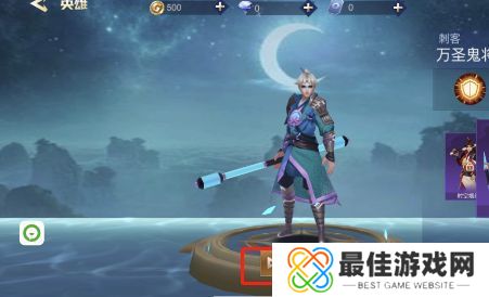 王者精英5v5怎么获得孙悟空皮肤 英雄孙悟空皮肤碎片获取攻略[多图]图片3