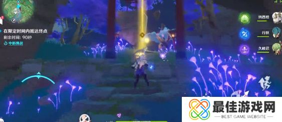 原神诸景巡礼第三天攻略 诸景巡礼鸣神大社怎么过[多图]图片5