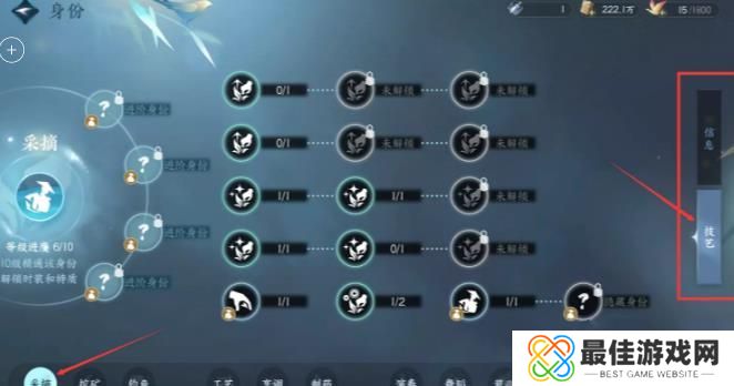 逆水寒手游帽儿侠怎么解锁 帽儿侠解锁装备武器攻略[多图]图片2