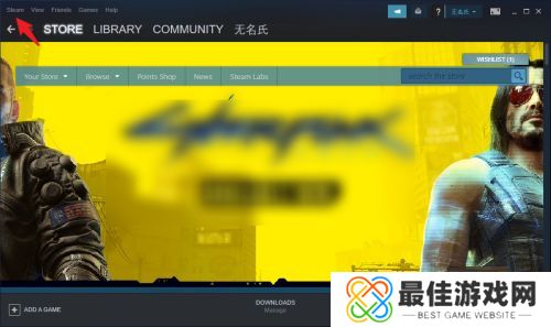 only up游戏怎么调中文 only up游戏中文设置教程[多图]图片3