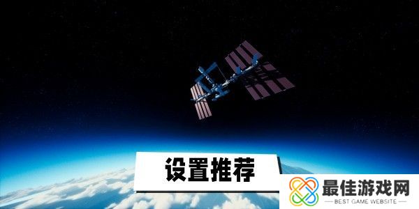 only up游戏画面设置教程 only up怎么调设置[多图]图片1