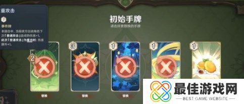 原神零时召唤第四关怎么打 零时召唤第四关复活的薮猫攻略[多图]图片2