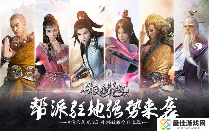 新倚天屠龙记神兵洗练怎么洗 神兵洗练属性选择攻略[多图]图片3