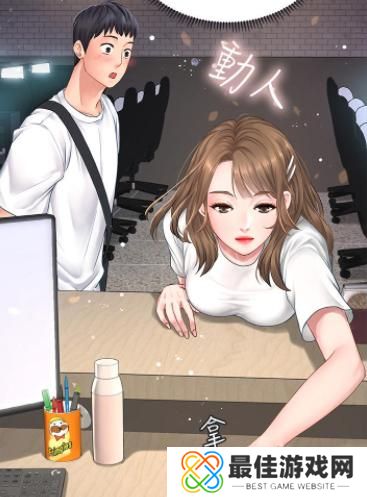 歪歪画首页登录界面免费入无删减