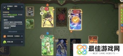 原神零时召唤第四关怎么打 零时召唤第四关复活的薮猫攻略[多图]图片6