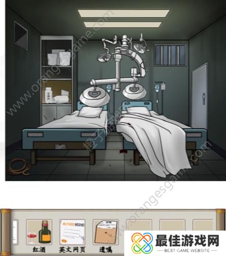 汉字找茬王消失的董事长攻略 消失的董事长找出12个细思极恐的地方答案[多图]图片5