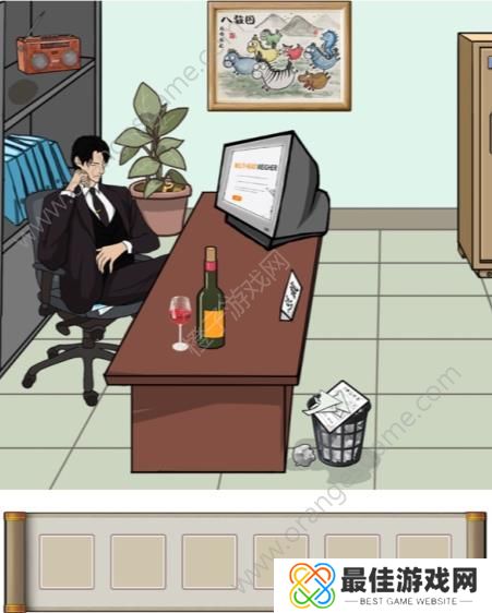 汉字找茬王消失的董事长攻略 消失的董事长找出12个细思极恐的地方答案[多图]图片1