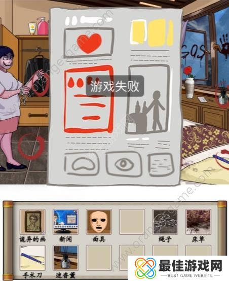 汉字找茬王找到妈**相关线索攻略 妈妈去哪找到妈**相关线索通关答案[多图]图片3