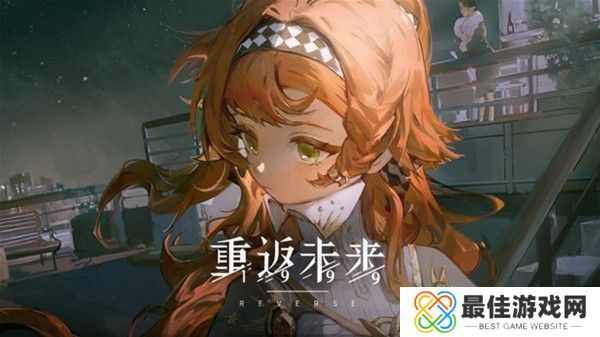 重返未来1999开荒攻略 新手前期开荒技巧大全[多图]图片2