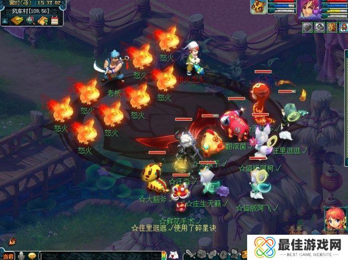 梦幻西游梦幻变形记副本攻略 梦幻变形计怎么玩[多图]图片4