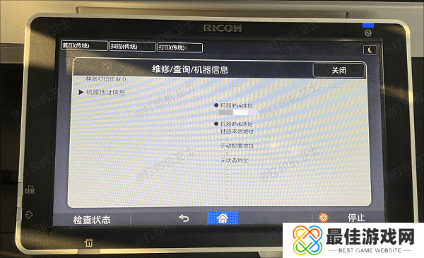 准备工作与检查 准备工作与检查