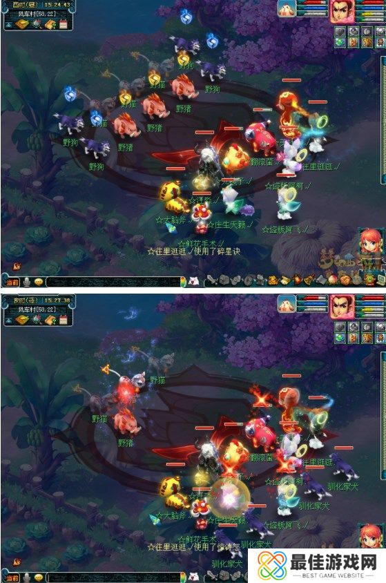 梦幻西游梦幻变形记副本攻略 梦幻变形计怎么玩[多图]图片2