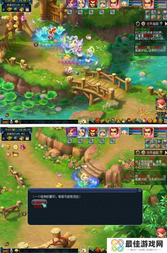 梦幻西游梦幻变形记副本攻略 梦幻变形计怎么玩[多图]图片5