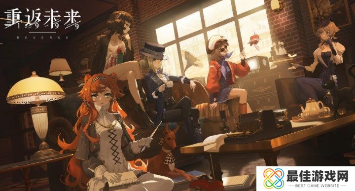 重返未来1999开荒攻略 新手前期开荒技巧大全[多图]图片1