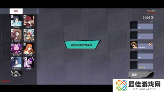 漫画群星大集结手游在哪下载 漫画群星大集结安卓/ios下载方法[多图]图片1