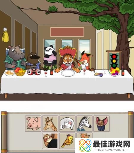 汉字找茬王让动物坐好攻略 动物聚餐让动物坐好通关答案[多图]图片2