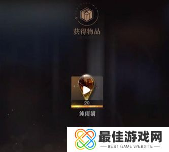 重返未来1999神奇独角兽答案 神奇独角兽谜题答案是什么[多图]图片2