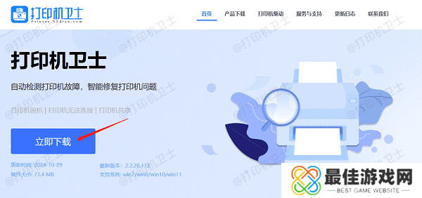 下载适合操作系统版本的本站 下载适合操作系统版本的本站