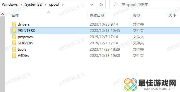 删除打印队列中的临时文件 删除打印队列中的临时文件