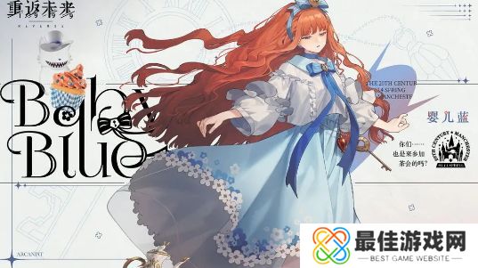 重返未来1999婴儿蓝强度怎么样 婴儿蓝是否值得培养[多图]图片1