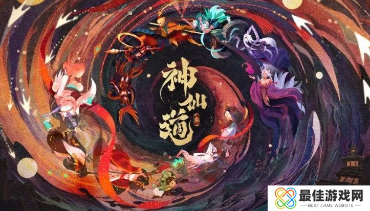 神仙道3神农百草答案是什么 神农百草答题答案大全[多图]图片1