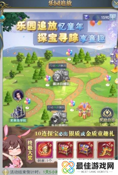 斗罗大陆h5童趣缤纷活动怎么玩 童趣缤纷活动攻略[多图]图片2