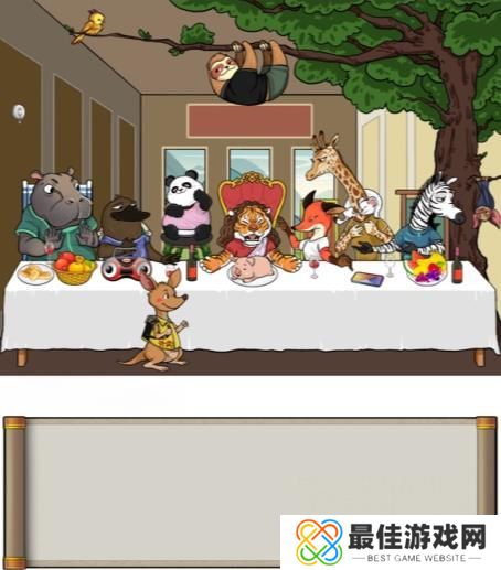 汉字找茬王让动物坐好攻略 动物聚餐让动物坐好通关答案[多图]图片4