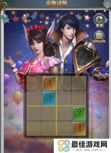 斗罗大陆h5童趣缤纷活动怎么玩 童趣缤纷活动攻略[多图]图片1