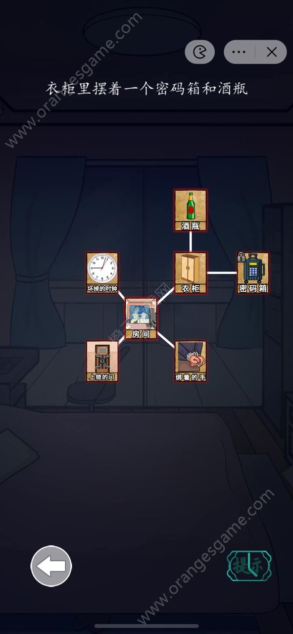 汉字找茬王逃离房间攻略 逃离房间怎么玩[多图]图片1