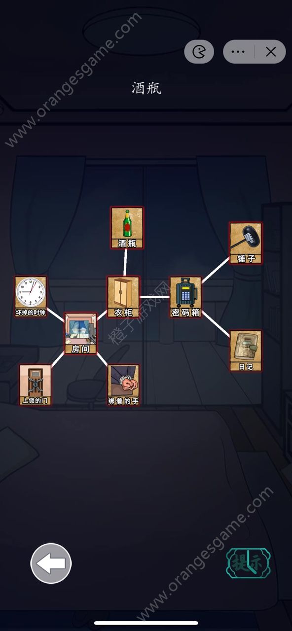 汉字找茬王逃离房间攻略 逃离房间怎么玩[多图]图片2