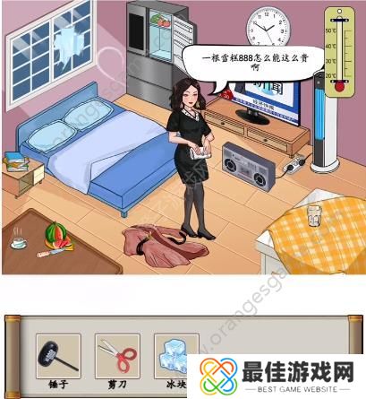 汉字找茬王帮大嫂降温攻略 炎炎夏日帮大嫂降温通关教程[多图]图片3