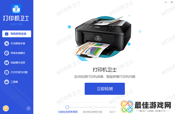 打印机驱动下载 打印机驱动下载