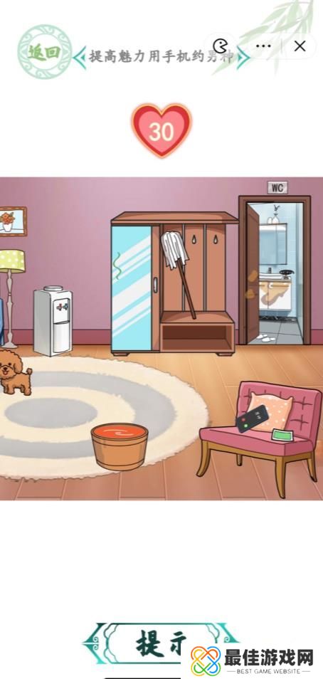 汉字找茬王变身美少女攻略 变身美少女答案[多图]图片2