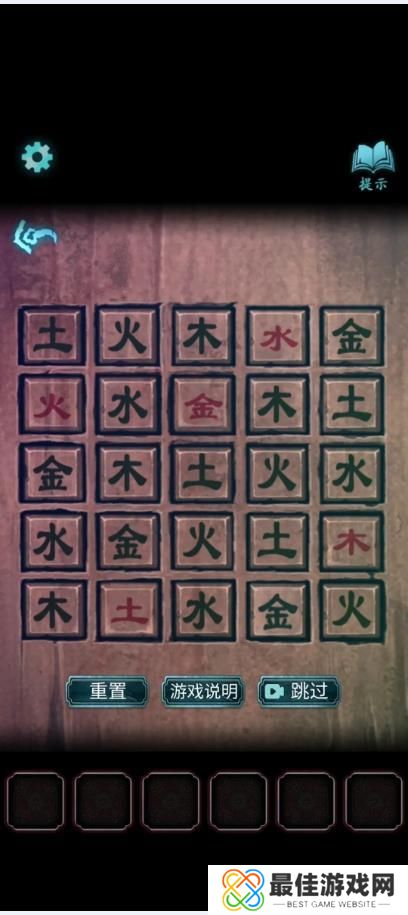 封门村第一章图文攻略 第1章全部通关教程[多图]图片4