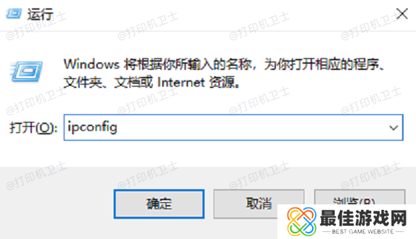 确保网络连接正常 确保网络连接正常
